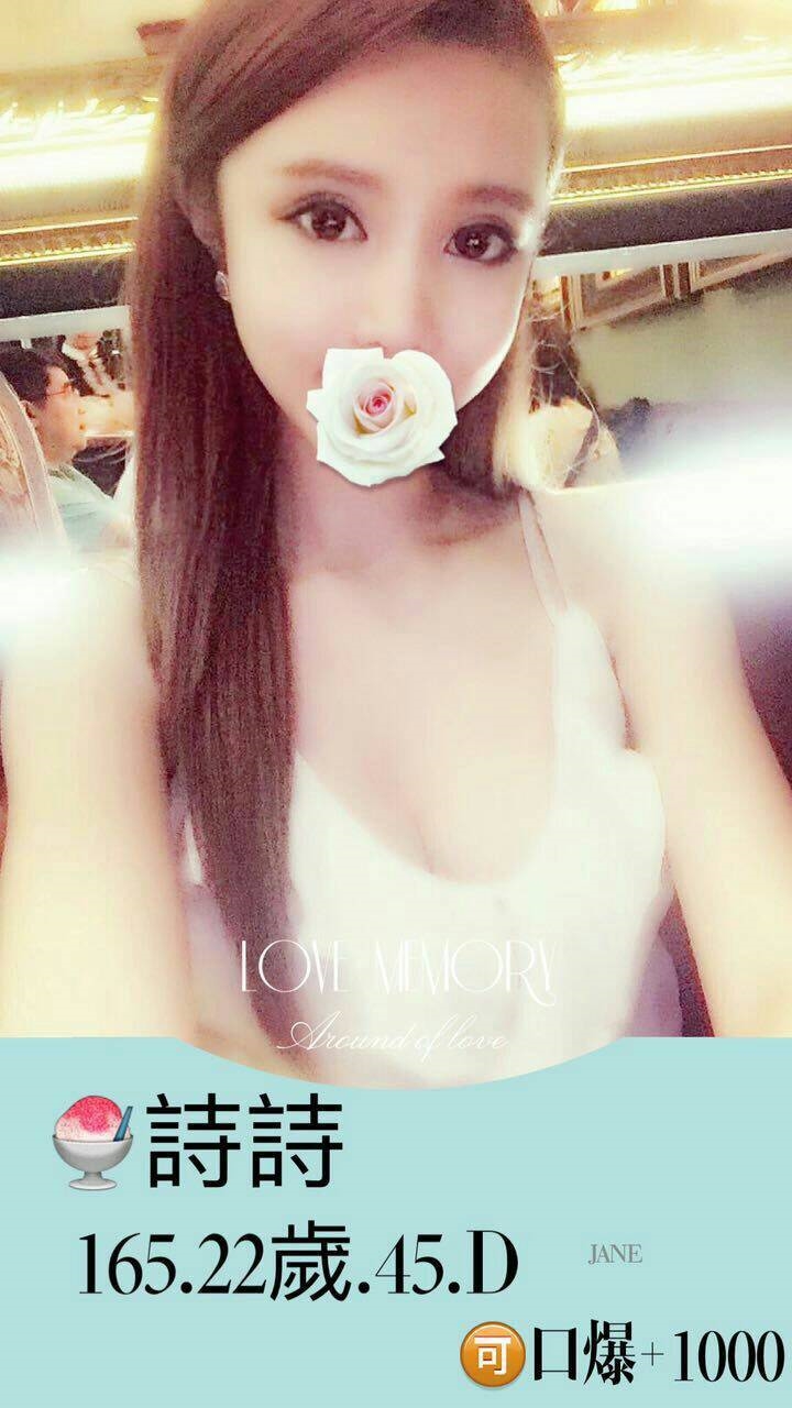 新竹 佳心 擅長中出 34E